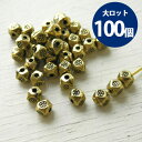 アクリルビーズ 【100個】キューブ型 メタル調 約3mm ゴールド