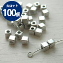 サイズ 約3mm×穴径約1.6mm カラー シルバー 個数 100個 発送について※アクリルの性質上細かなかすれやバリが見られる場合がございます。 予めご理解の上お買い求め下さい。