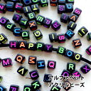 アクリルビーズ キューブ6mm アルファベット26文字×2セット 52個入りセット ブラックミックス