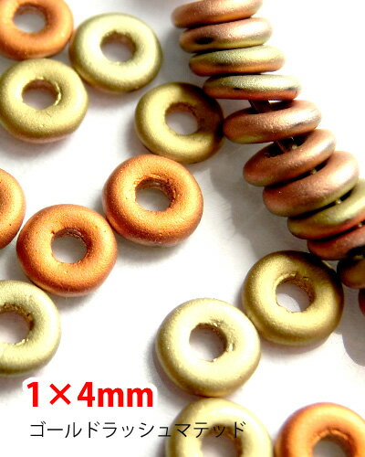 チェコビーズ ビーズパーツ Oビーズ(約1×4mm ゴールドラッシュマテッド)50粒入り* チェコビーズ ビーズパーツ Oビーズ(約1×4mm ゴールドラッシュマテッド)50粒入り*