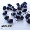 チェコビーズ ティアドロップ（6×4mm ジェット 20粒入り【Tear Drop】