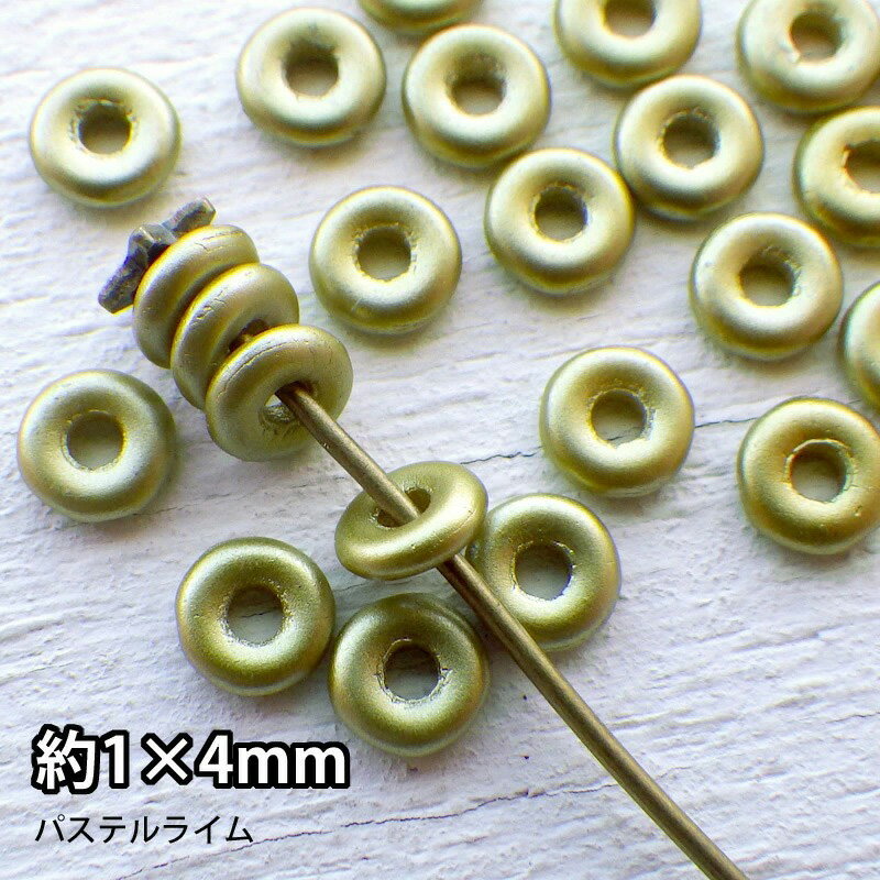 チェコビーズ ビーズパーツ Oビーズ（約1×4mm パステルライム）50粒入り