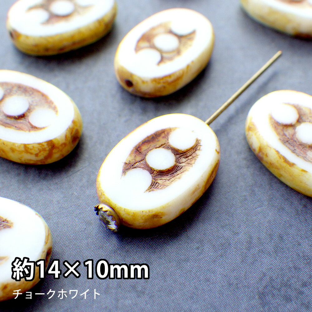 ϥɥᥤ Beads happyboo㤨֥ӡ Х ʱ 14mm10mm 硼ۥ磻ȡפβǤʤ55ߤˤʤޤ