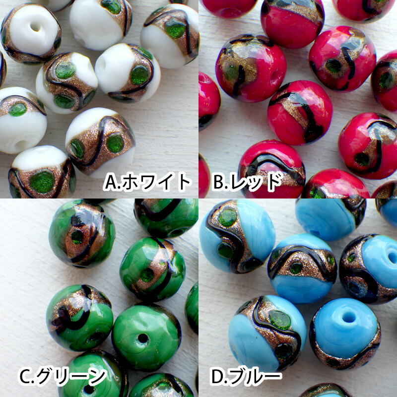 ガラスビーズ エスニック帯柄丸玉 約12mm 1個 7種類*