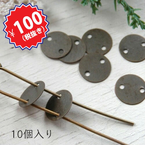 ��100�߶Ѱ�ۥӡ����ѡ��� ���㡼�� ����ʿ��2��ץ졼�� ��﫸�����10�������*