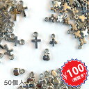 【100円均一】ミニミニプラチャーム50個セット(クロス クローバー りんご)
