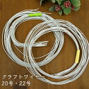 【10本】クラフトワイヤー 長さ約80cm(ホワイト/20号 22号)つまみ細工*