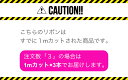 グログランリボン【1mカット済み】テープ 2.5cm幅 ヨット柄