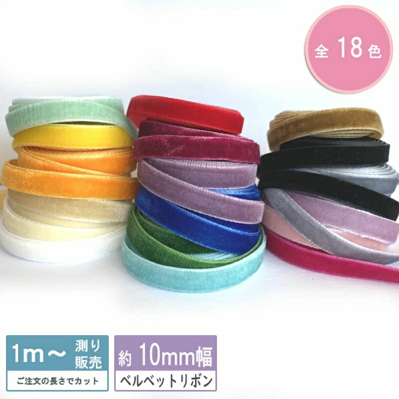 ٥٥åȥܥ  ơ 10mm 1mפ̵ 18
