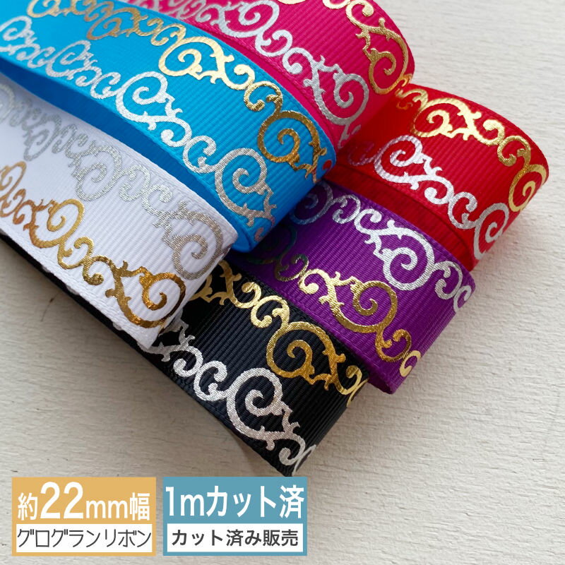 g2220-8β
