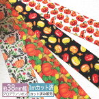 グログランリボン【1mカット済み】ハロウィンリボン 38mm幅 かぼちゃ おばけかぼちゃ ジャックオーランタン(全4種類)