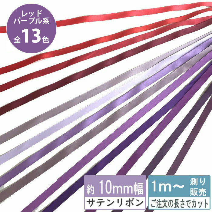 ϥɥᥤ Beads happyboo㤨֥ƥܥ 1mפ ξ̥ƥ ơ 10mm å ѡץ ̵ 13פβǤʤ26ߤˤʤޤ