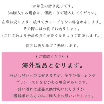 【手芸 資材 リボン】グログランリボン テープ2.5cm幅 1m計り売り(モノトーン系無地 全8色)