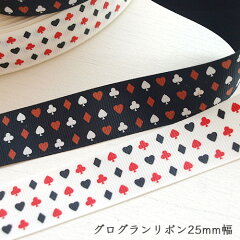 https://thumbnail.image.rakuten.co.jp/@0_mall/happyboo/cabinet/handm/ribbon/rb25-068a.jpg