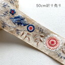 ChhJ{ 50cmv蔄 5.5cm x[W