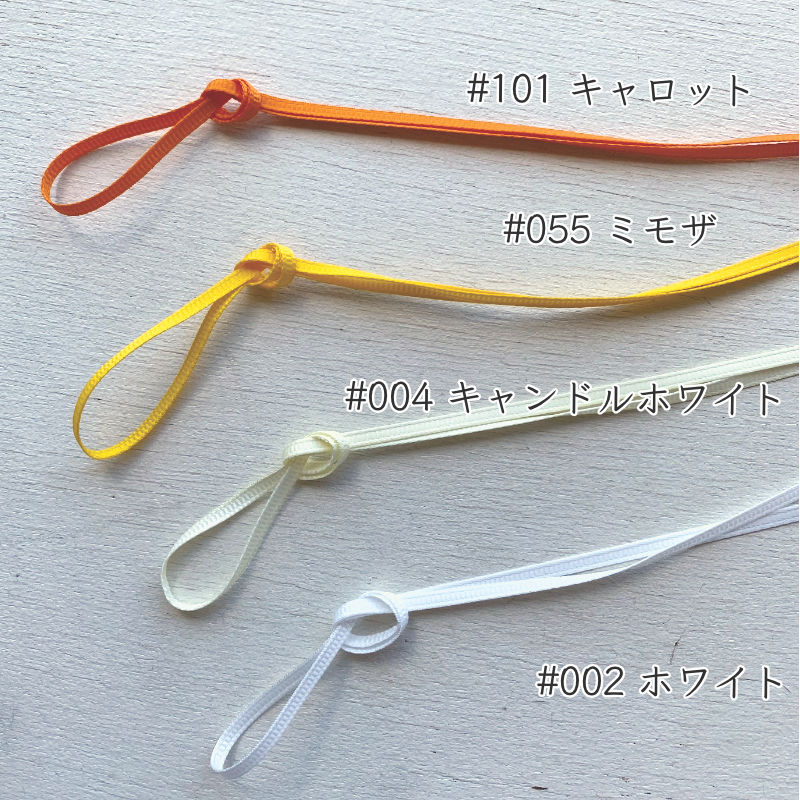 グログランリボン[セット販売] テープ 3mm幅 基本カラー(無地 全16色×1mセット）