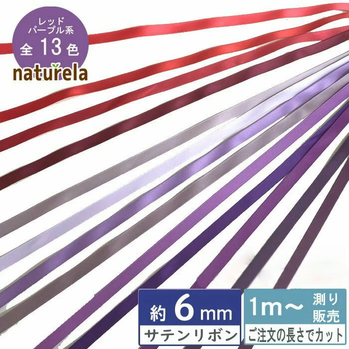 ϥɥᥤ Beads happyboo㤨֥ƥܥ 1mפ ξ̥ƥ ơ 6mm å ѡץ ̵ 16פβǤʤ22ߤˤʤޤ