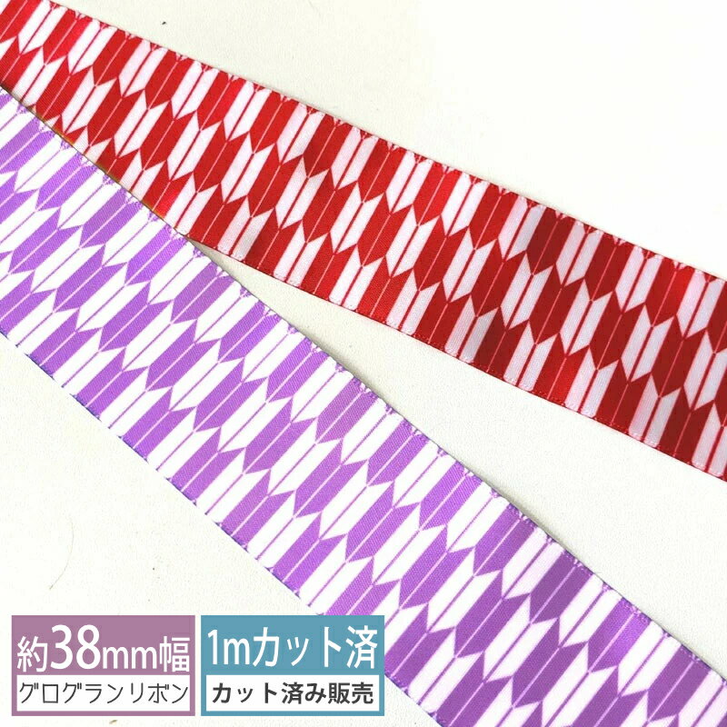 ƥܥ1måȺѤߡۥơ 3.8cm  𤬤 2
