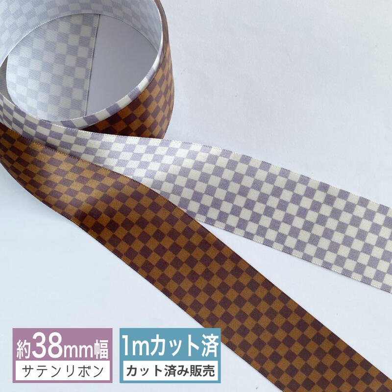 ƥܥ1måȺѤߡۥơ 38mm Ծ ֥饦 ѡץ륰쥤