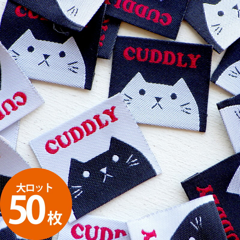 大ロット販売[50枚]og14 刺繍タグ・四角タグ・猫・cat・ぽっちゃりにゃんこ（くろねこ・しろねこ・MIX）