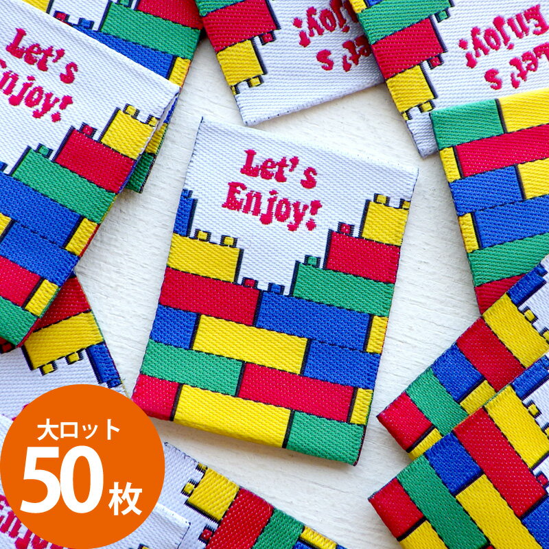 大ロット販売[50枚]ハンドメイド　タグ　og16 刺繍タグ 四角タグ　カラフルブロック