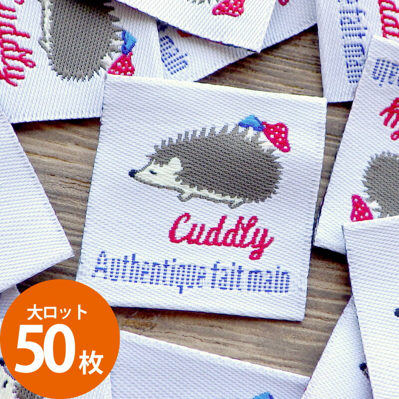 大ロット販売[50枚]ハンドメイド　タグ　og16 刺繍タグ 四角タグ ハリネズミ