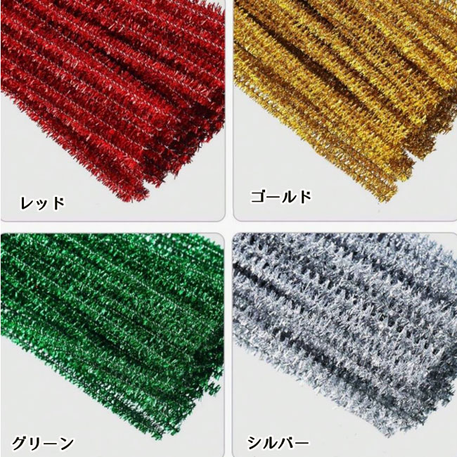 [10本-40本]クリスマスカラー メタリック ラメ フラワーモール材料 手芸モール カラーモール お花カラー 太さ約6mm 長さ約30cm moru doll