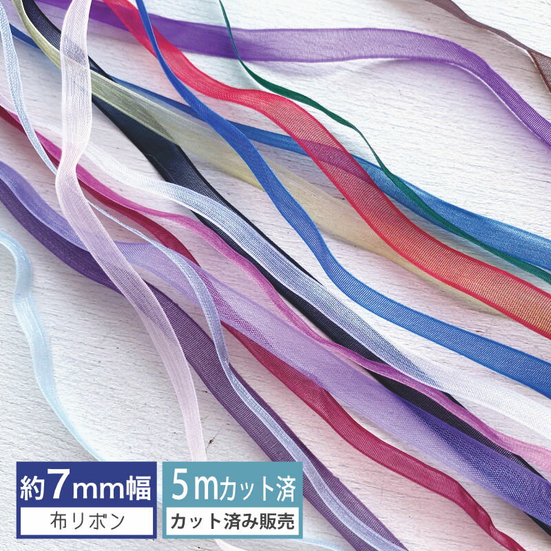 �������󥸡� 7mm 8mm ̵�� 7-8mm [5m���å�����] ��� ����16���� �������󥸡���ܥ�