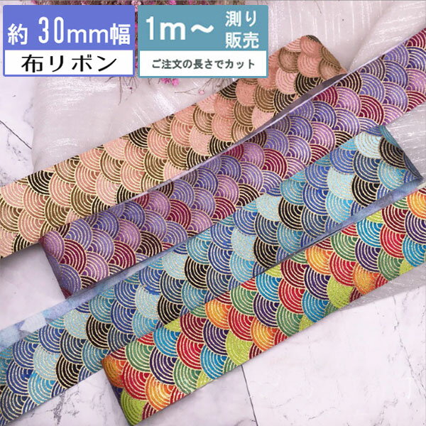 ϥɥᥤ Beads happyboo㤨ۥܥ ե֥åܥ  ĳ 30mm4 ܥפβǤʤ154ߤˤʤޤ