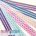 サテンリボン グログランリボン 細タータンチェック 38mm 全6色 プリントリボン オリジナルリボン