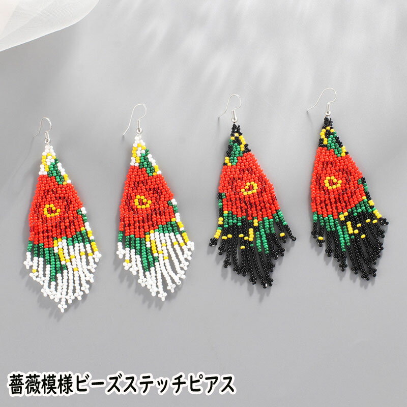 薔薇模様ビーズフリンジ フックピアス シルバー ホワイト ブラック