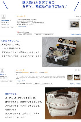 ハンドメイドタグ10/14新発売!happybooオリジナル刺繍タグお試しセット12枚入り★ワンコイン!福袋【ネコポス送料無料】