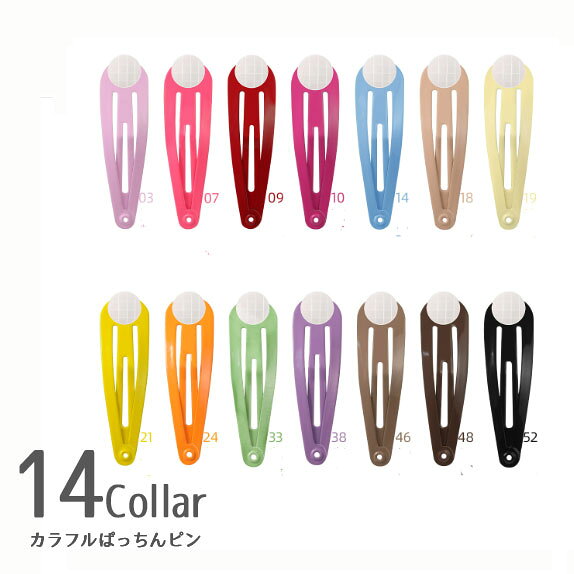 ��10�ġϥإ����������꡼�ѡ��� �����᥵�����ΤѤä���ԥ� ��3.0��1.0cm ���顼14����