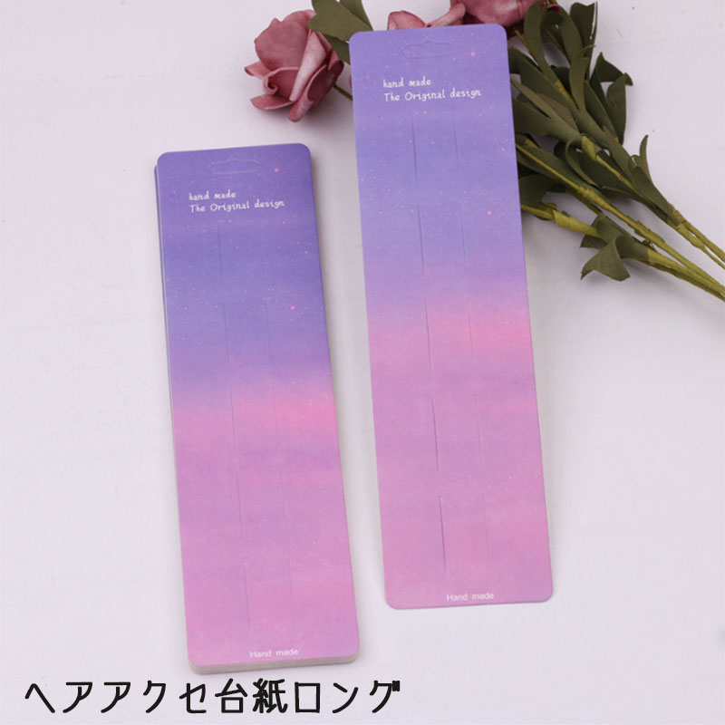 [10]إ꡼ѥʥѡץԥ󥯡handmade