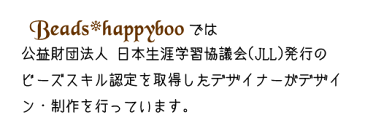 パワーストーン・ペレンクロッシェ・ブレスレット(ターコイズ・リバーストーン)【天然石】*