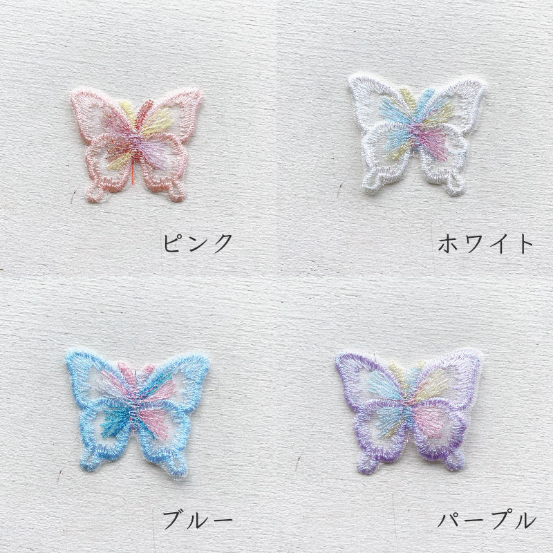 レース モチーフ チュールレースモチーフ ラメ蝶 横約48mm（全7色） happyboo-10034010 ハンドメイド Beads happyboo サンプル画像3