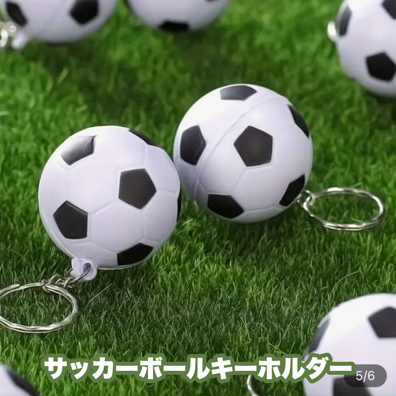 キーホルダー サッカーボール 球体 平面 1個 スポーツ チャーム