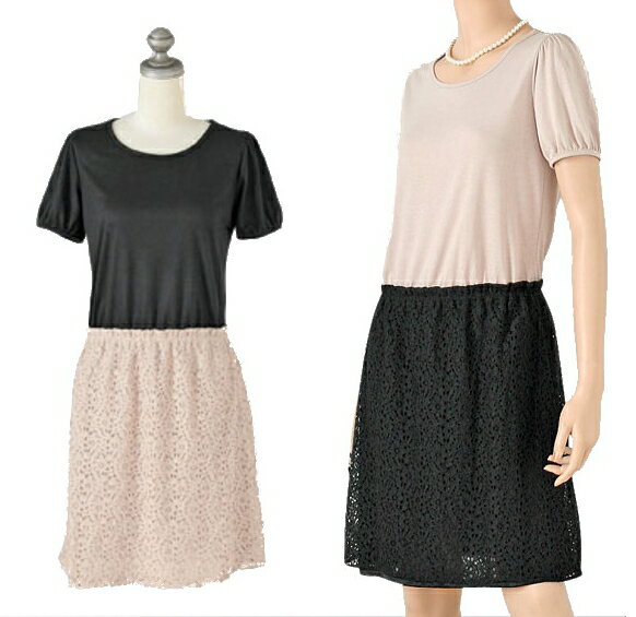 ブラックフライデー【送料込み売り切り在庫だけ!】 T/R天竺&綿混紡レースコンビネーション半袖ワンピースセットアップワンピースデイリー通勤お仕事セレモニー服装入...