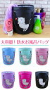 【最大70%OFF 限定在庫のみ¥1650】サウナバック サ活 サウナ スーパー銭湯お風呂バッグサウナバッグ丸型ねこ温泉バッグスパバッグバス用品収納防水ジムヨガ...