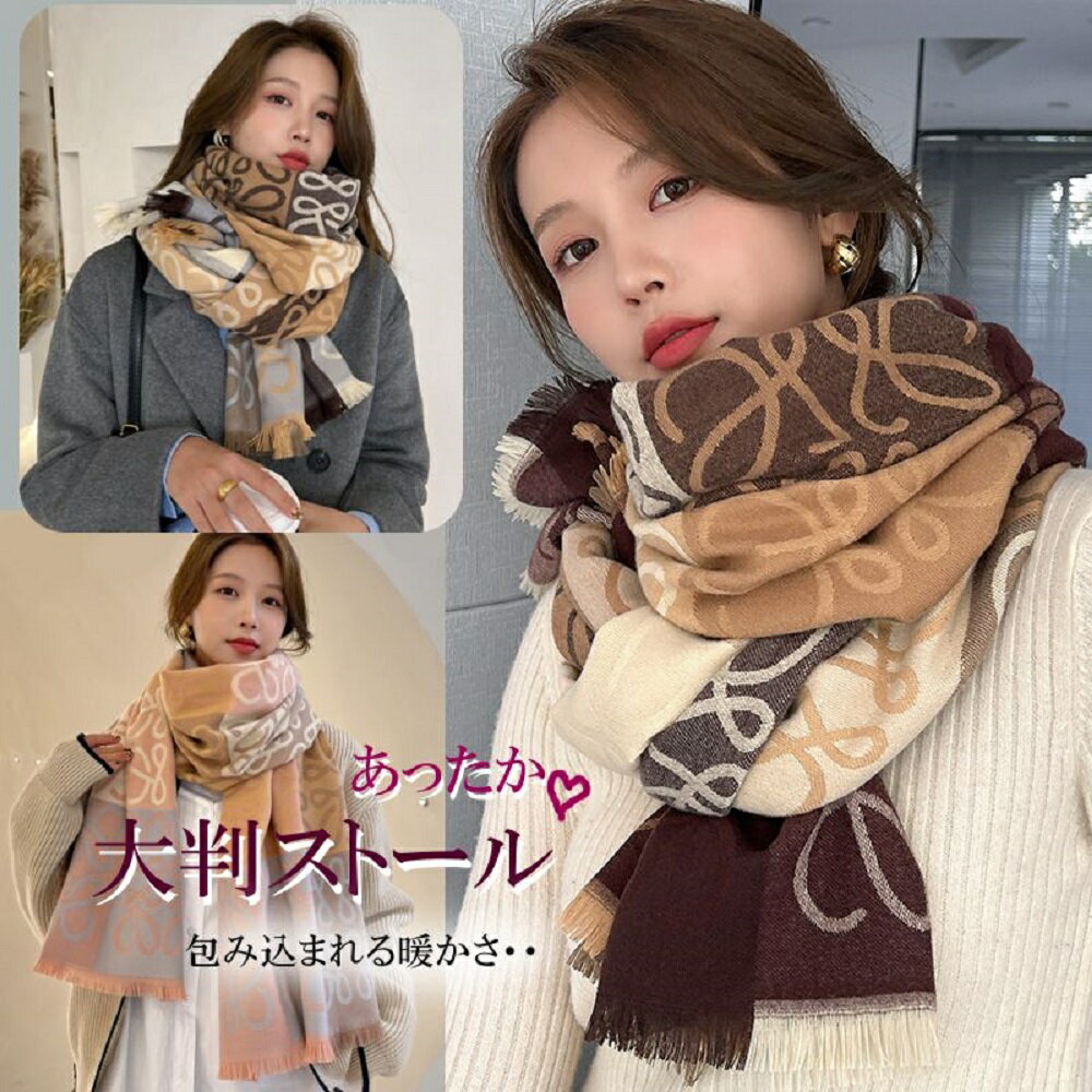 【楽天1位&満足度驚異の98％！】50％OFF 大判ストール 冬 レディース 無地 ポンチョ チェック 厚手 秋冬 カシミヤタッチ 巻き方 おしゃれ