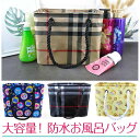 【最大70%OFF 特別クーポンも配布中】サウナバッグ、スーパー銭湯 バス用品 お風呂バッグネコハチミツ格子温泉バッグスパバッグバス用品収納防水ジムヨガスイミン...