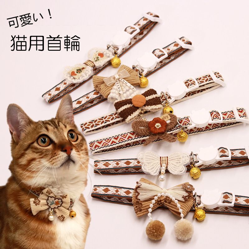 猫首輪和柄ちりめん日本製鈴付き安全...
