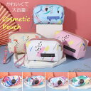 【最大70%OFF 特別クーポンも配布中】コスメポーチコスメバッグ大容量小物入れ化粧品収納旅行洗顔用具防水防汚かわいいサウナバックサ活サウナsaleレディースタイムセール売れ筋
