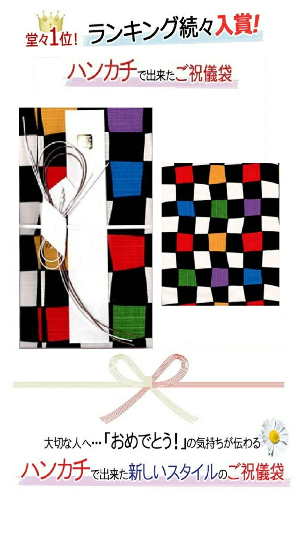 【楽天1位&満足度驚異の92％！】【メール便送料無料】【累計100万枚突破！】個性的な可愛さ！ハンカチ..