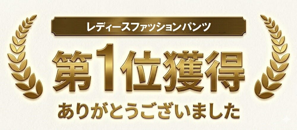 サルエルパンツレディース【楽天ランキング1位 】サルエルパンツゆるテロ素材のサ...
