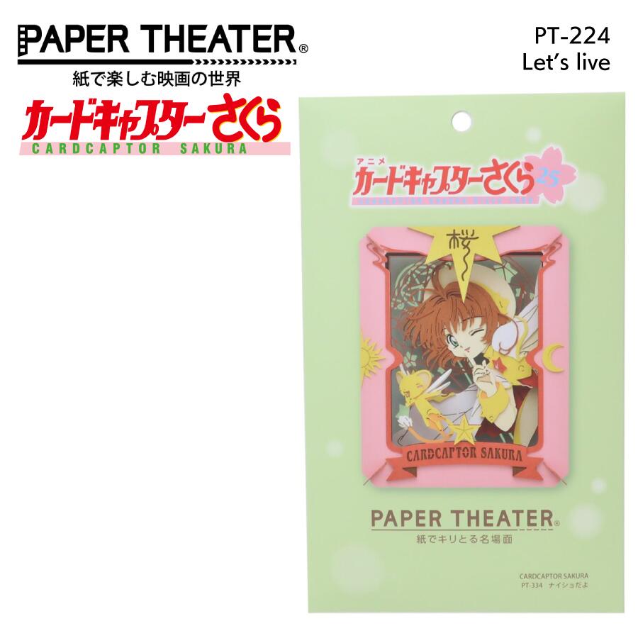 楽天市場】カードキャプターさくら パズルの通販