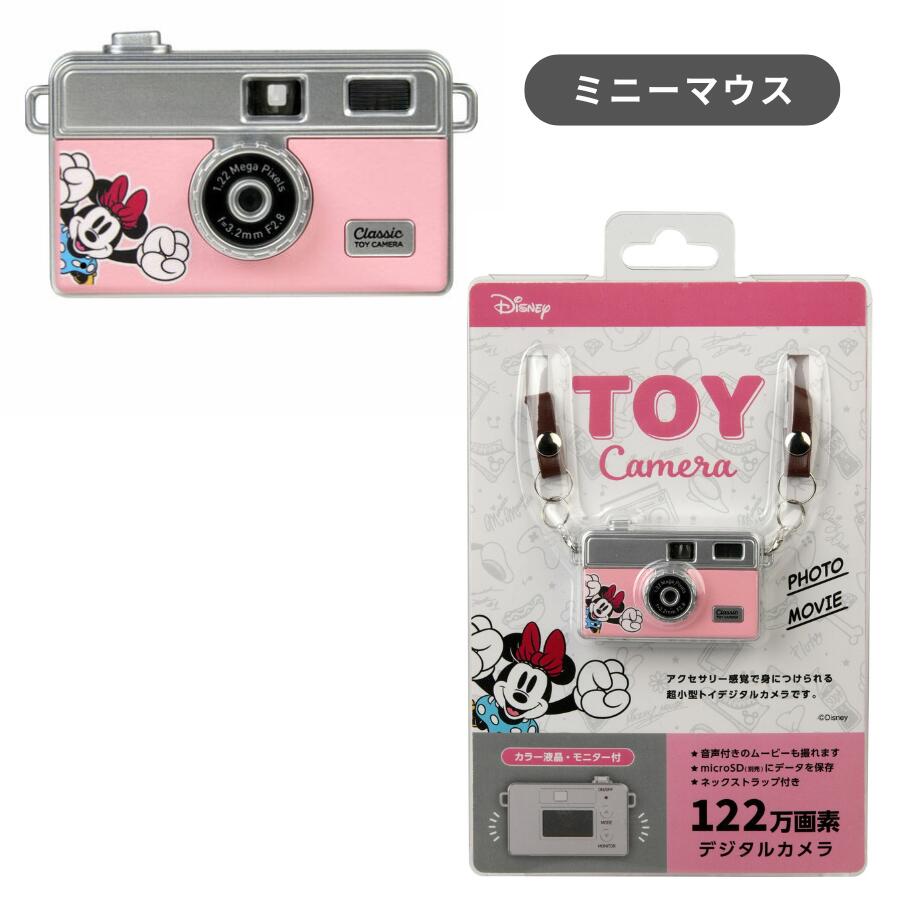 �ȥ������ �ǥ����ˡ����꡼�� toycamera ����饯���� ��ȥ� �ǥ����� ������������ ���� �ȥ��ǥ����륫��� Pieni2 ���Ӳ�ǽ ���󥳡��ȥ��ʡ�