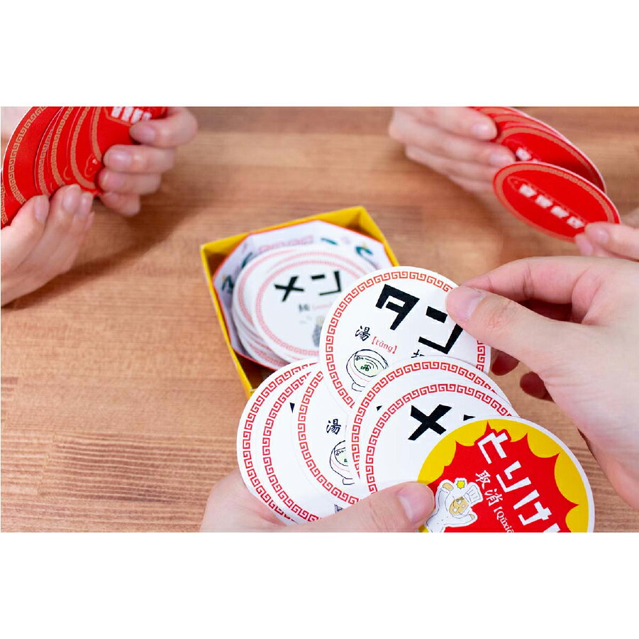 音速飯店 はやいは、うまい。やみつきカードゲーム すごろくや 具材カード 定番中華 エビチャーハン タンタンメン チャーシューメン カードゲーム テーブルゲーム 家族 大人数 遊び 夏休み 冬休み お盆 お正月 youtube パーティーゲーム 子供 大人 2