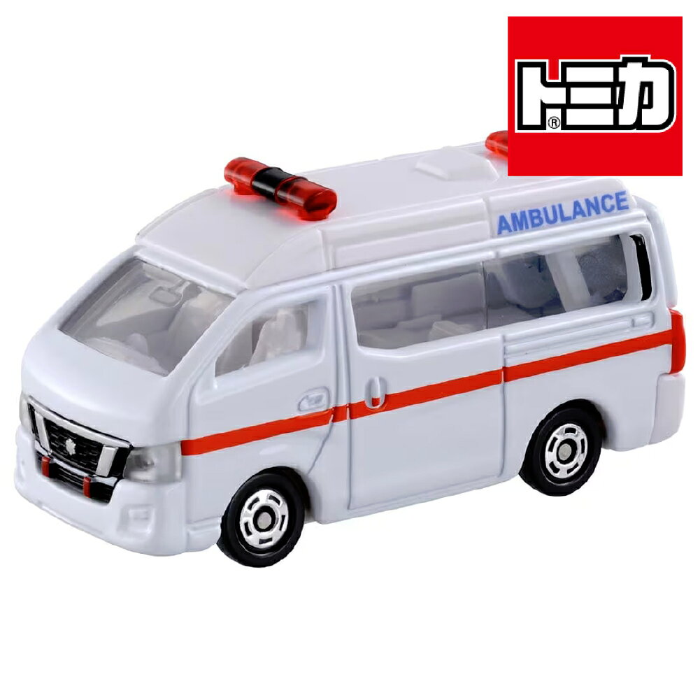 Rakuten - トミカ No.18 日産 NV350 キャラバン 救急車 タカラトミー TAKARA TOMY おもちゃ こども 子供 男の子 男子 ミニカー 車 くるま 3歳 働く車 はたらく車 はたらくトミカ