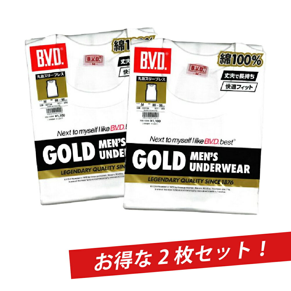 ★2枚セット★B.V.D.GOLD スリーブレ...の紹介画像2